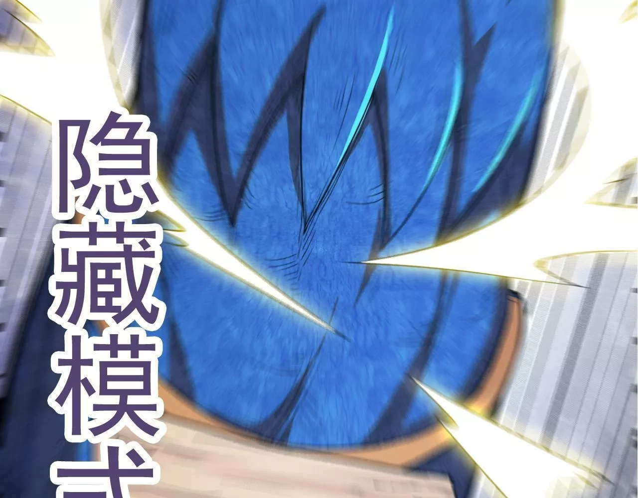 从大树开始的进化,第3话 红狐出现,第101张